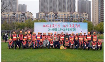 植樹成蔭，造林成森，全民義務植樹活動在各項目部開展