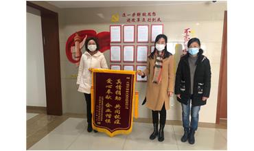 抗擊戰(zhàn)“疫”，我們并肩同行