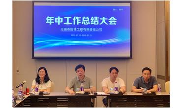 牢記初心使命，踐行紅船精神，咬定目標(biāo)不放松